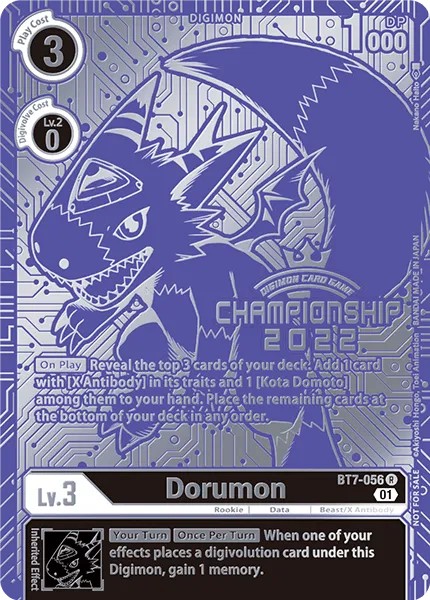 Dorumon (Trophy - Participation 3 · R · Normal) · 2021 · BOOSTER NEXT ADVENTURE
