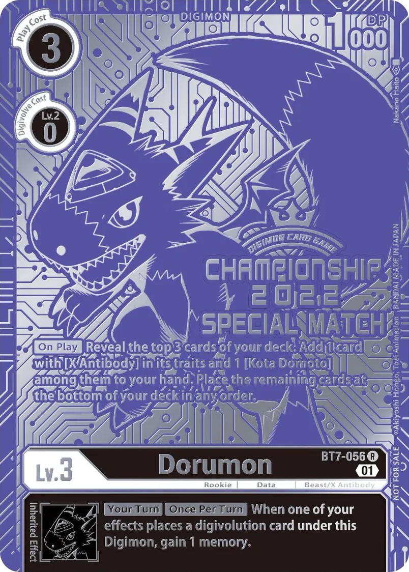 Dorumon (Trophy - Participation 4 · R · Normal) · 2021 · BOOSTER NEXT ADVENTURE