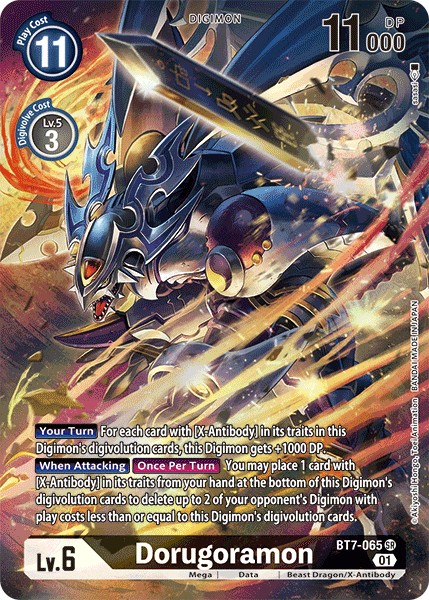 Dorugoramon - Image 1