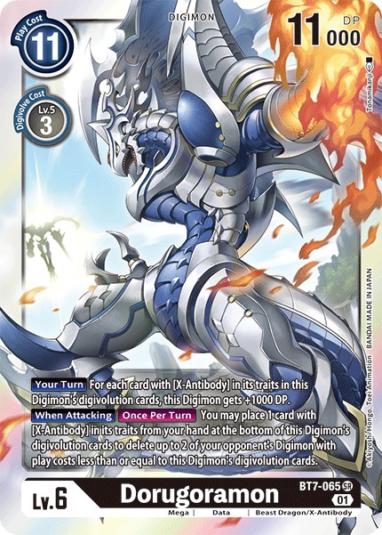 Dorugoramon - Image 1