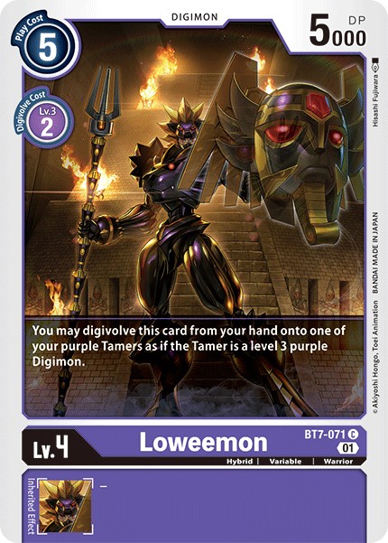 Loweemon - Image 1