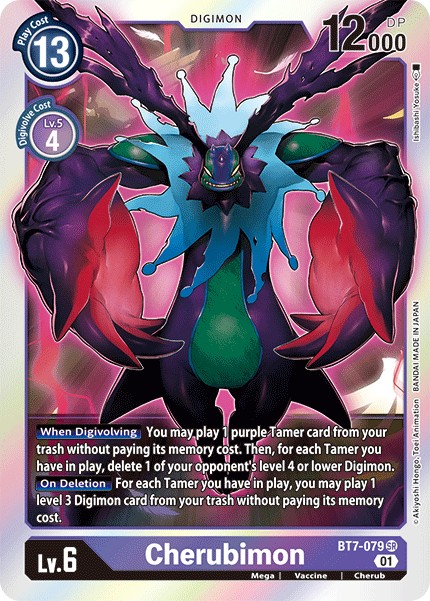 Cherubimon - Image 1