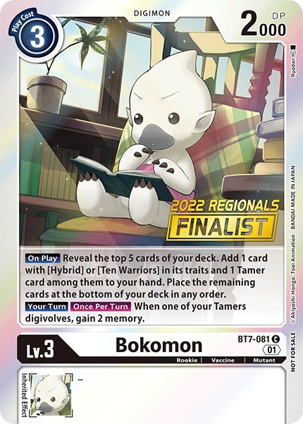 Bokomon - Image 1
