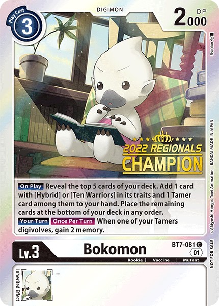 Bokomon - Image 1