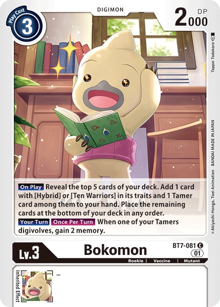Bokomon - Image 1