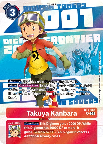 Takuya Kanbara - Image 1