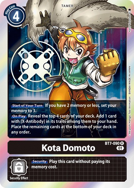 Kota Domoto - Image 1