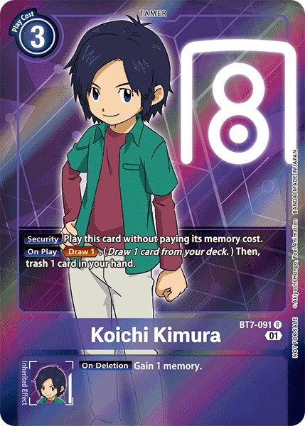 Koichi Kimura - Image 1
