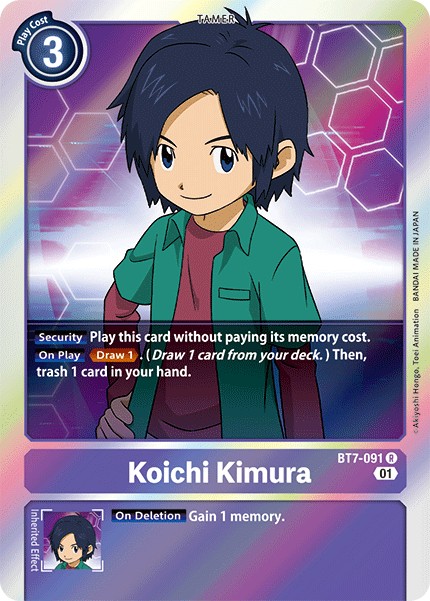 Koichi Kimura - Image 1