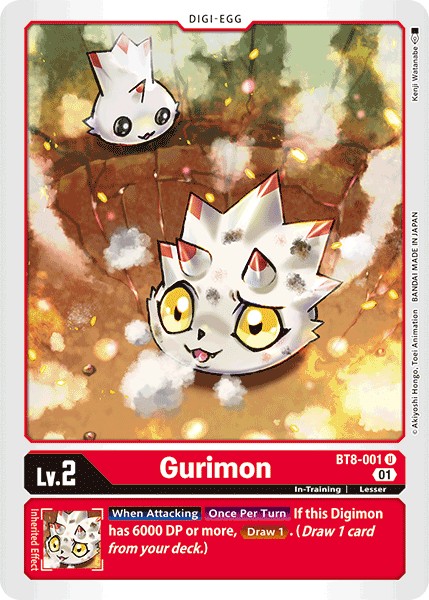 Gurimon - Image 1