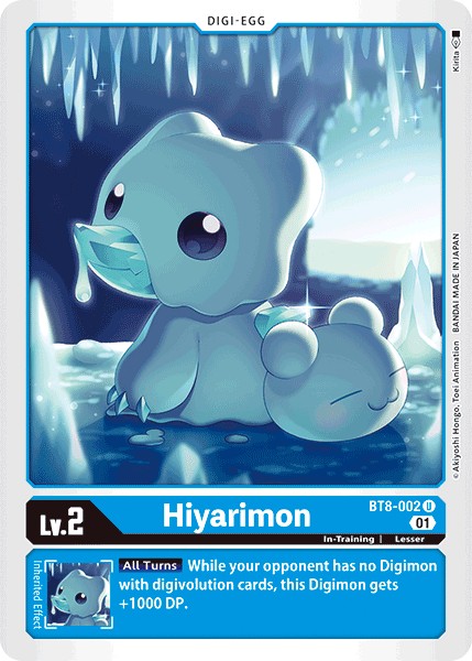 Hiyarimon - Image 1