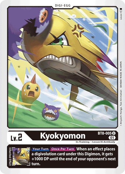 Kyokyomon - Image 1