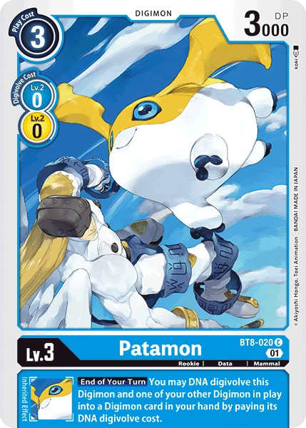 Patamon - Image 1