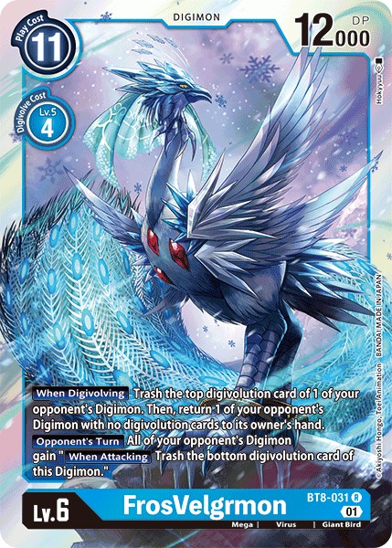 FrosVelgrmon - Image 1