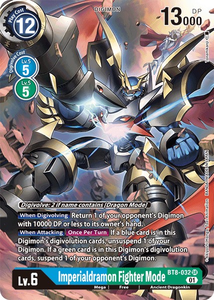 Imperialdramon Fighter Mode - Image 1
