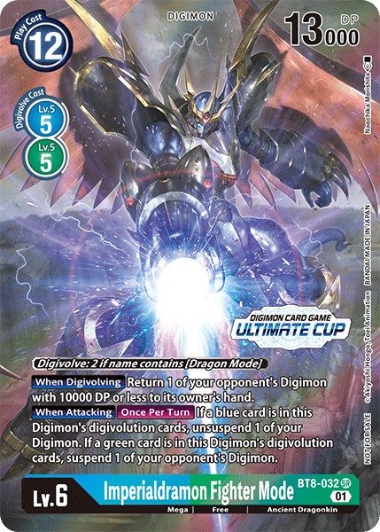 Imperialdramon Fighter Mode - Image 1