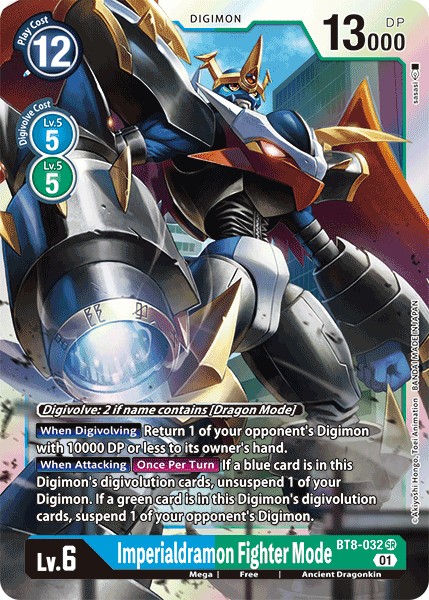 Imperialdramon Fighter Mode - Image 1