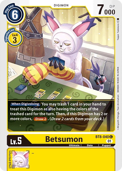 Betsumon - Image 1