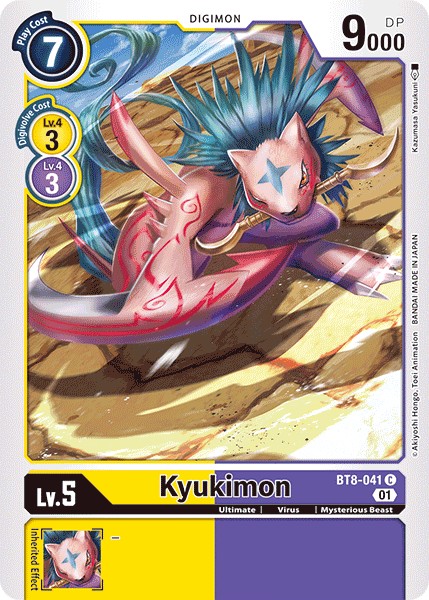 Kyukimon - Image 1