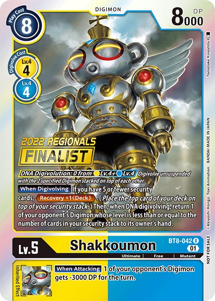 Shakkoumon - Image 1