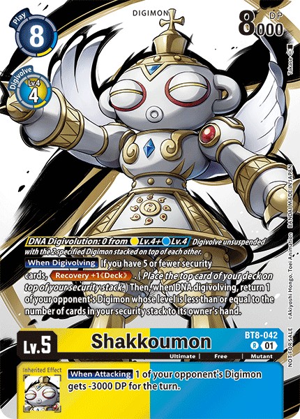 Shakkoumon - Image 1