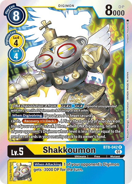 Shakkoumon - Image 1