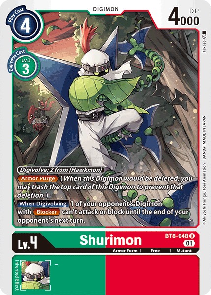 Shurimon - Image 1