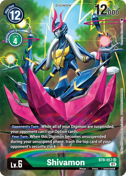 Shivamon - Image 1