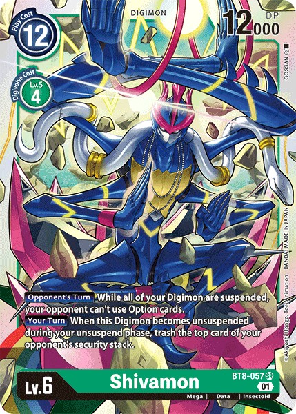 Shivamon - Image 1