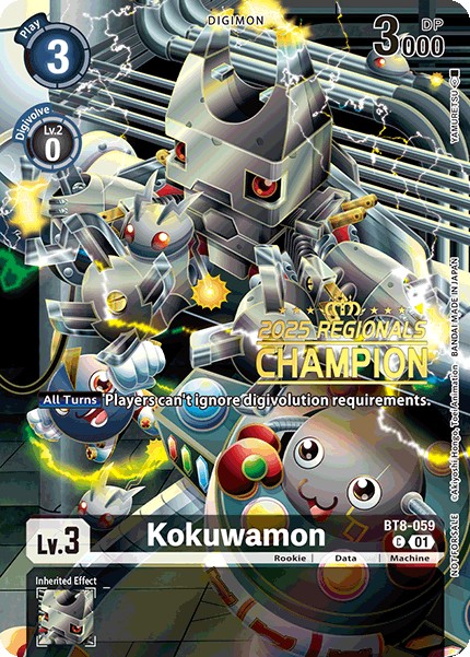 Kokuwamon - Image 1