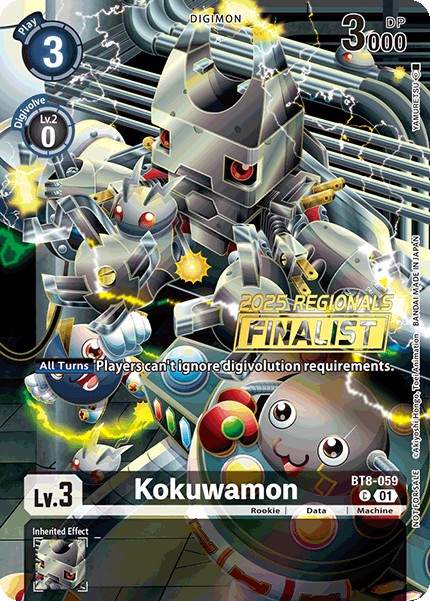 Kokuwamon - Image 1