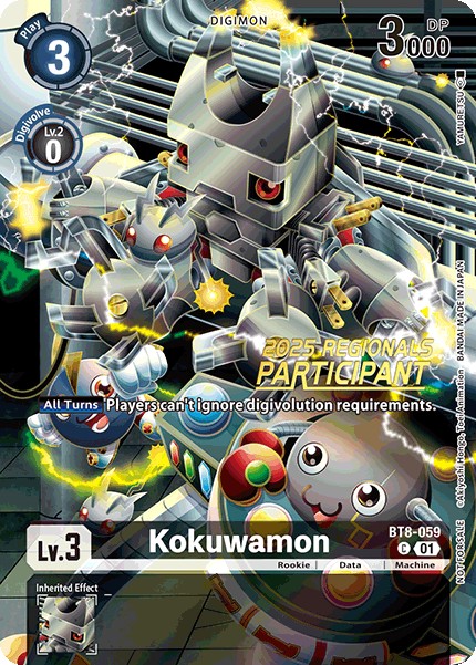 Kokuwamon - Image 1