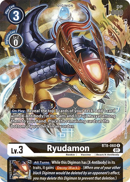 Ryudamon - Image 1