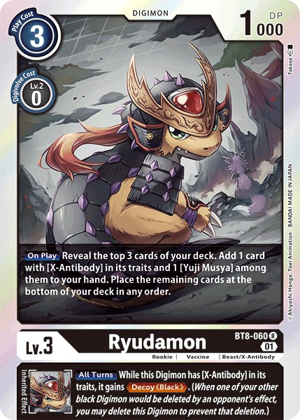 Ryudamon - Image 1