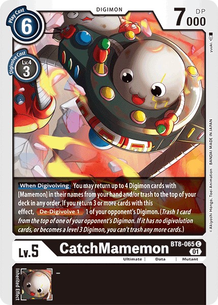 CatchMamemon - Image 1