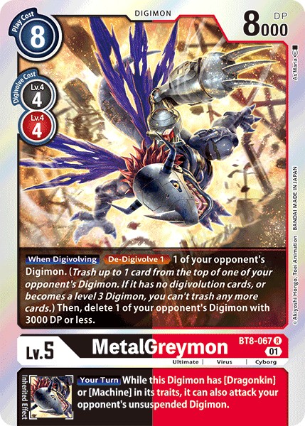 MetalGreymon - Image 1
