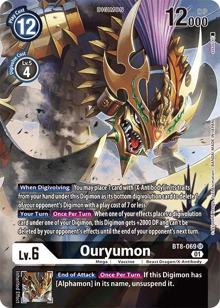 Ouryumon - Image 1