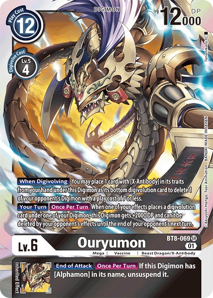 Ouryumon - Image 1