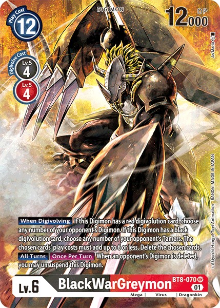 BlackWarGreymon - Image 1