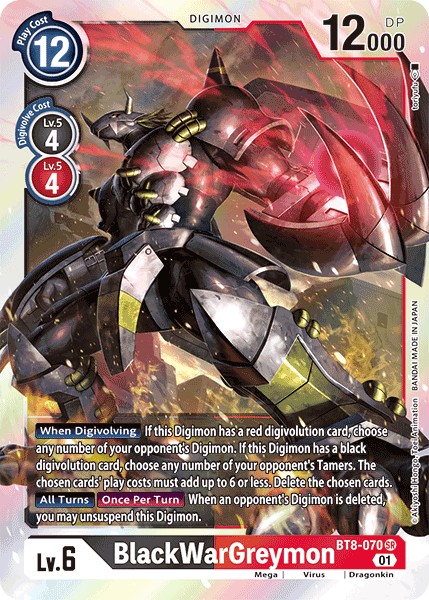 BlackWarGreymon - Image 1