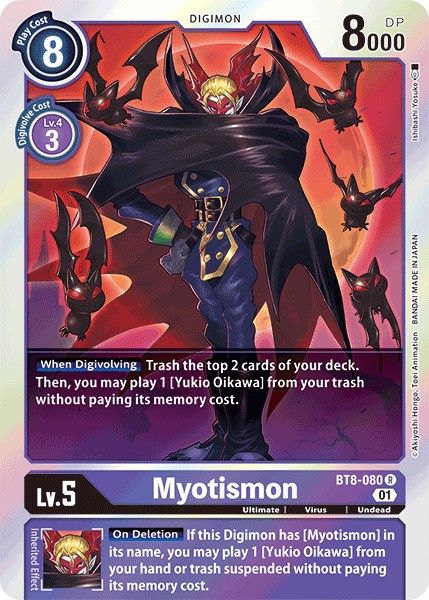 Myotismon - Image 1