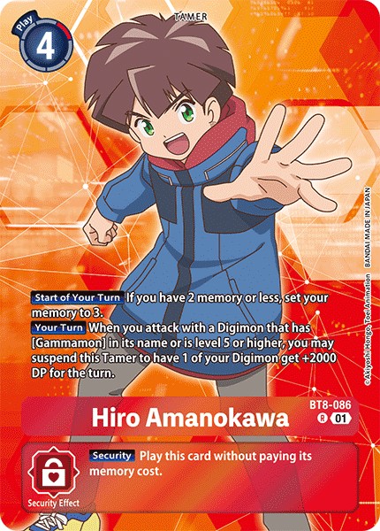 Hiro Amanokawa - Image 1