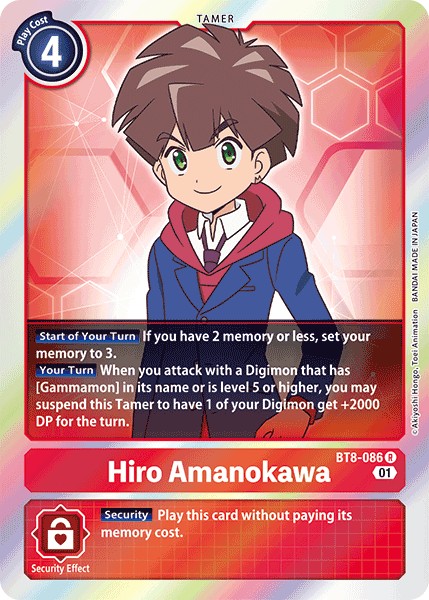 Hiro Amanokawa - Image 1