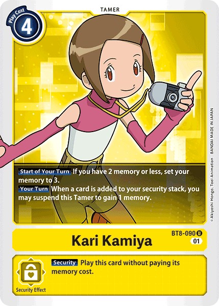 Kari Kamiya - Image 1