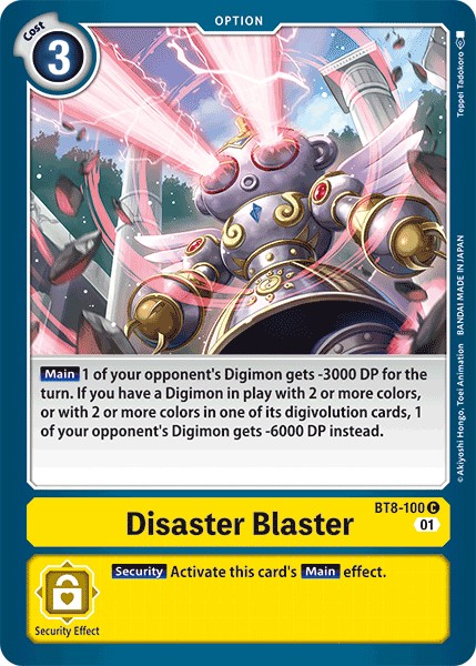 Disaster Blaster - Image 1