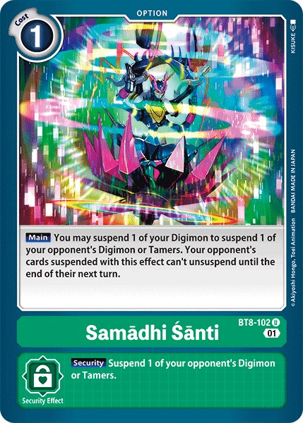 Samādhi Śānti - Image 1