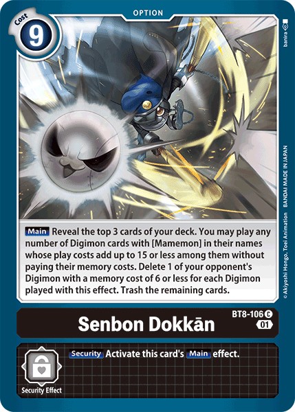 Senbon Dokkān - Image 1