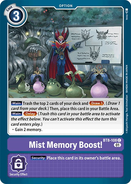 Mist Memory Boost！ - Image 1