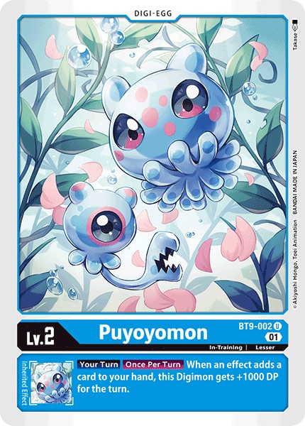 Puyoyomon - Image 1