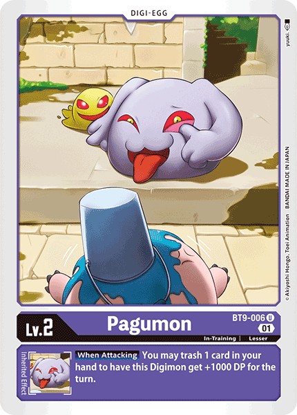Pagumon - Image 1